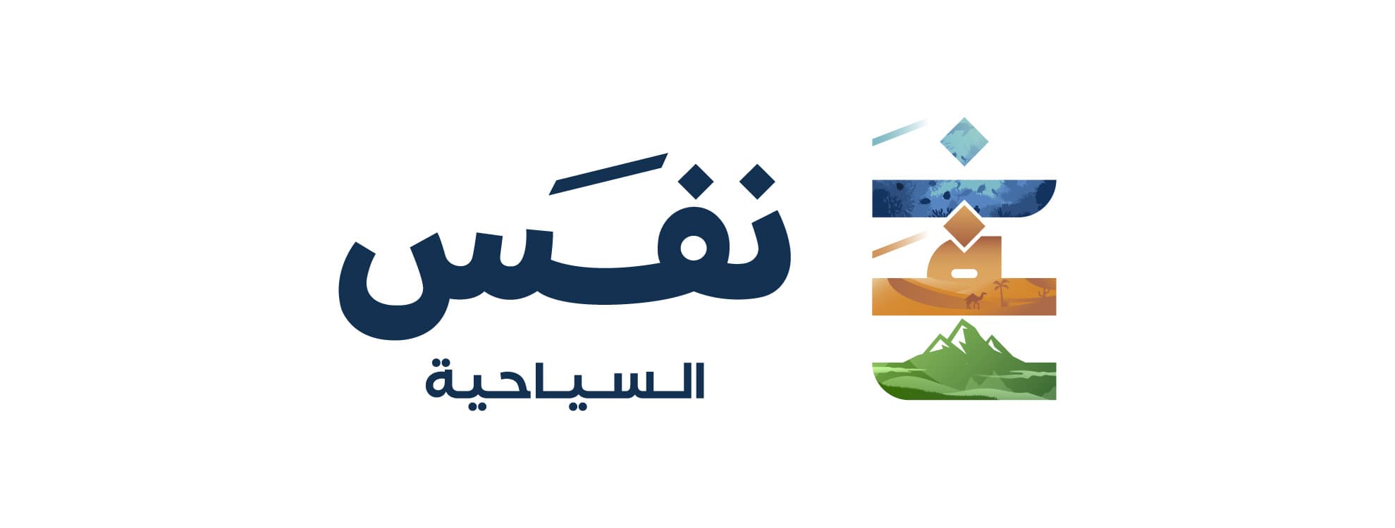 نفس